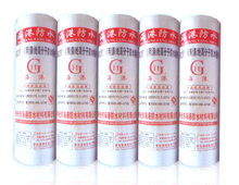 聚乙烯丙纶防水卷材